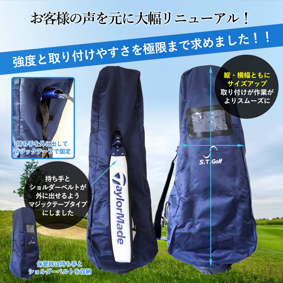 ゴルフ トラベルカバー S.T.Golf キャディバッグ 20秒で取付可能 業界No.1 高強度 1680Dポリエステル 防水 配送 ブラック マジックテープ_画像3