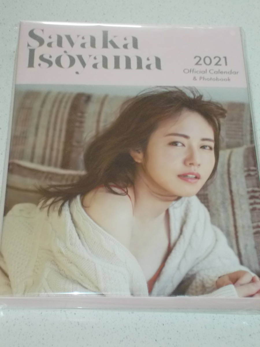 新品未開封★ 磯山さやか Official Calendar 2021 & Photobook 公式カレンダー フォトブック
