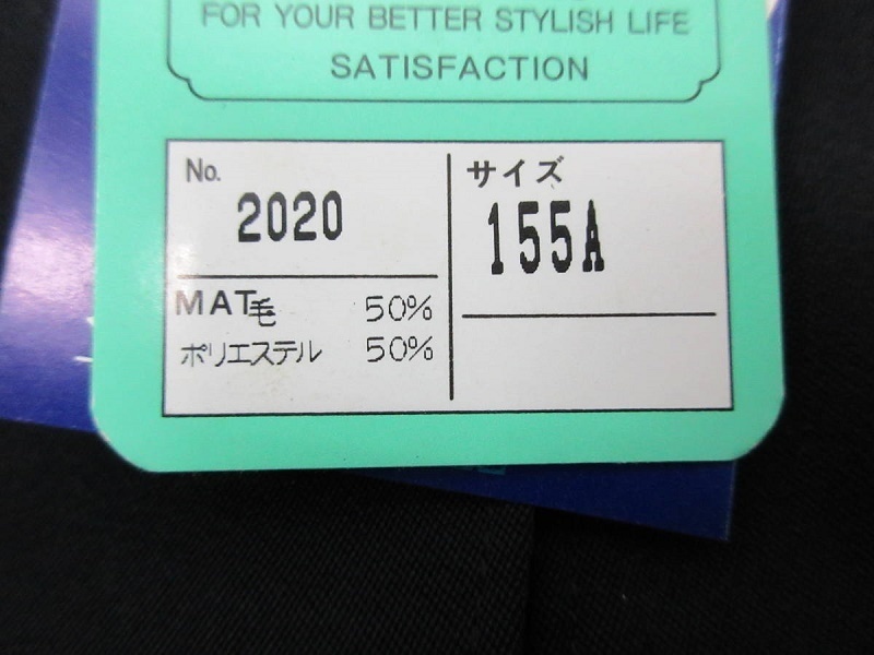 ☆女子中学生制服☆青森県おいらせ町立百石中学校 女子制服☆白 ☆女子中学生制服☆青森県おいらせ町立百石中学校 女子制服☆白
