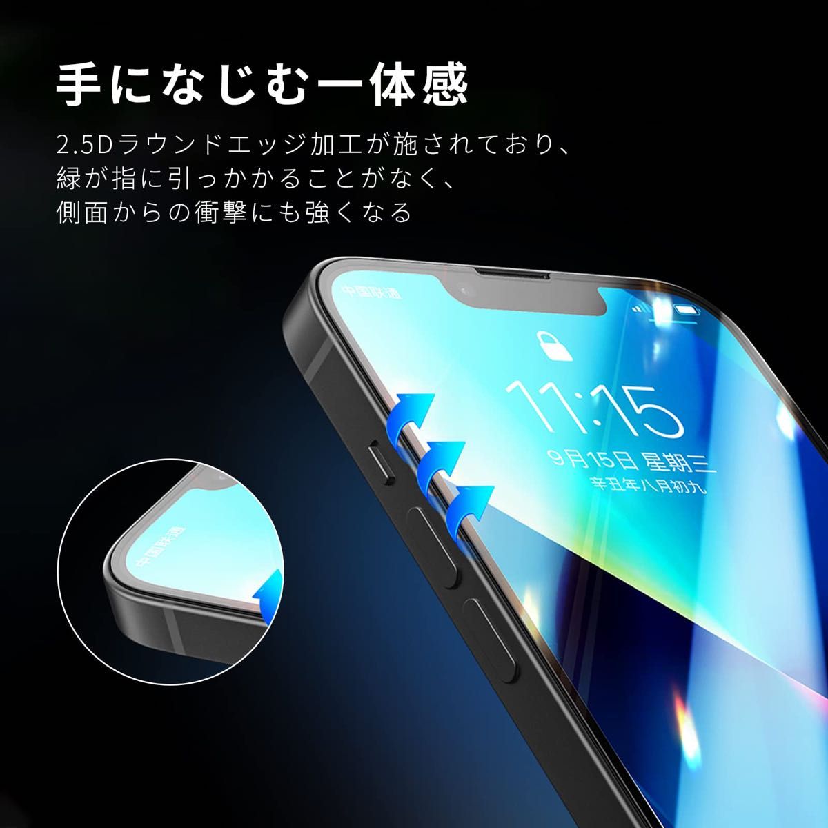 2021改良モデル】BELIYO iPhone13 用ケース+iphone13