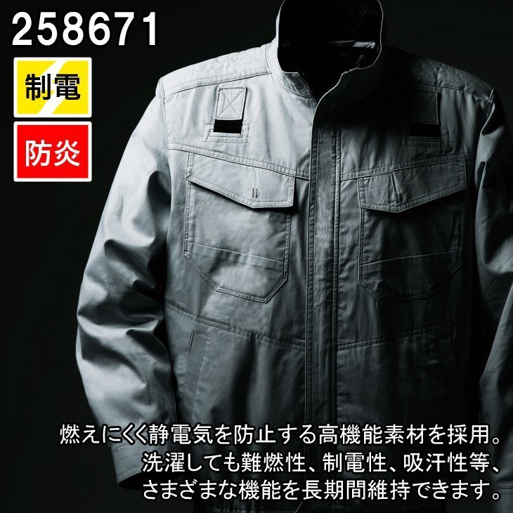 クロダルマ 258671 防炎 ハーネス対応長袖ジャンパー 40シルバー M 新品 在庫処分 服のみ KWS-295_画像3