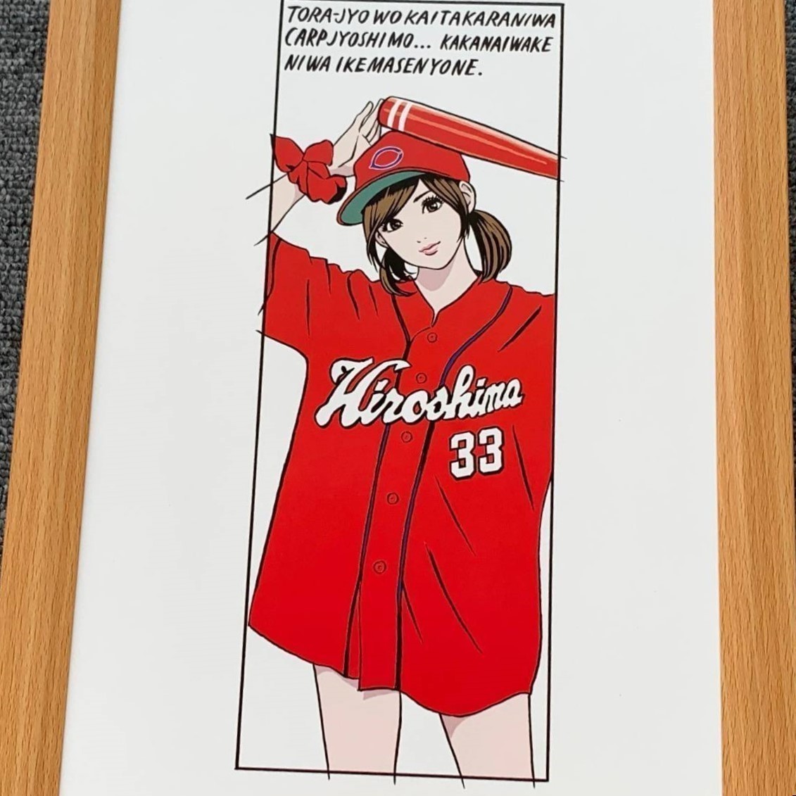 江口寿史『カープ女子 N』B5サイズ 額入り 貴重イラスト 印刷物 江口寿史『カープ女子 N』B5サイズ 額入り 貴重イラスト 印刷物
