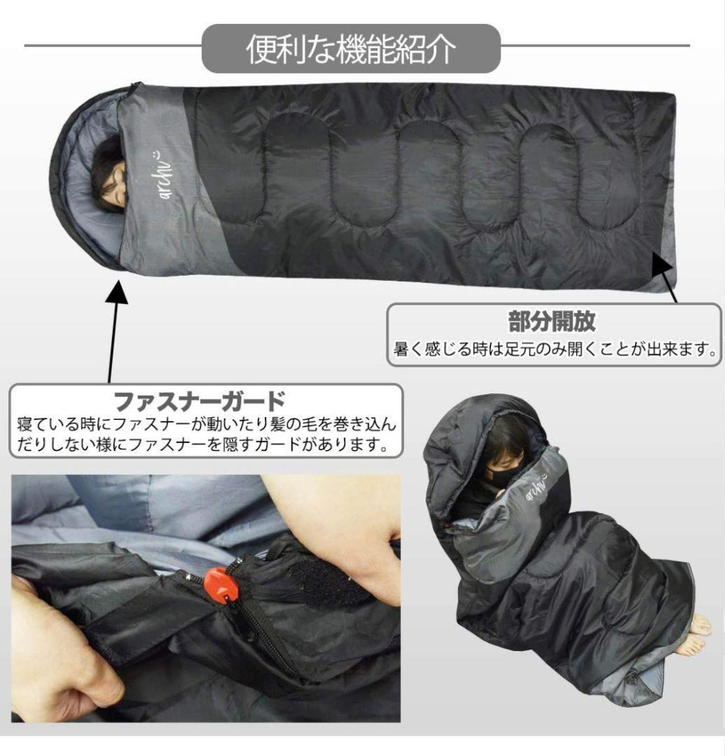 2個　新品 枕付き 寝袋 シュラフ キャンプ 冬用 高品質 210T 封筒 登山 防災　コヨーテ_画像6