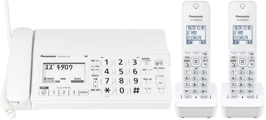 子機2台付 ファックス電話機 パナソニック おたっくす デジタルコードレス FAX留守番 PD225DL子機1台付＋増設子機1台 (KX-PD225DW-W相当品)_画像1