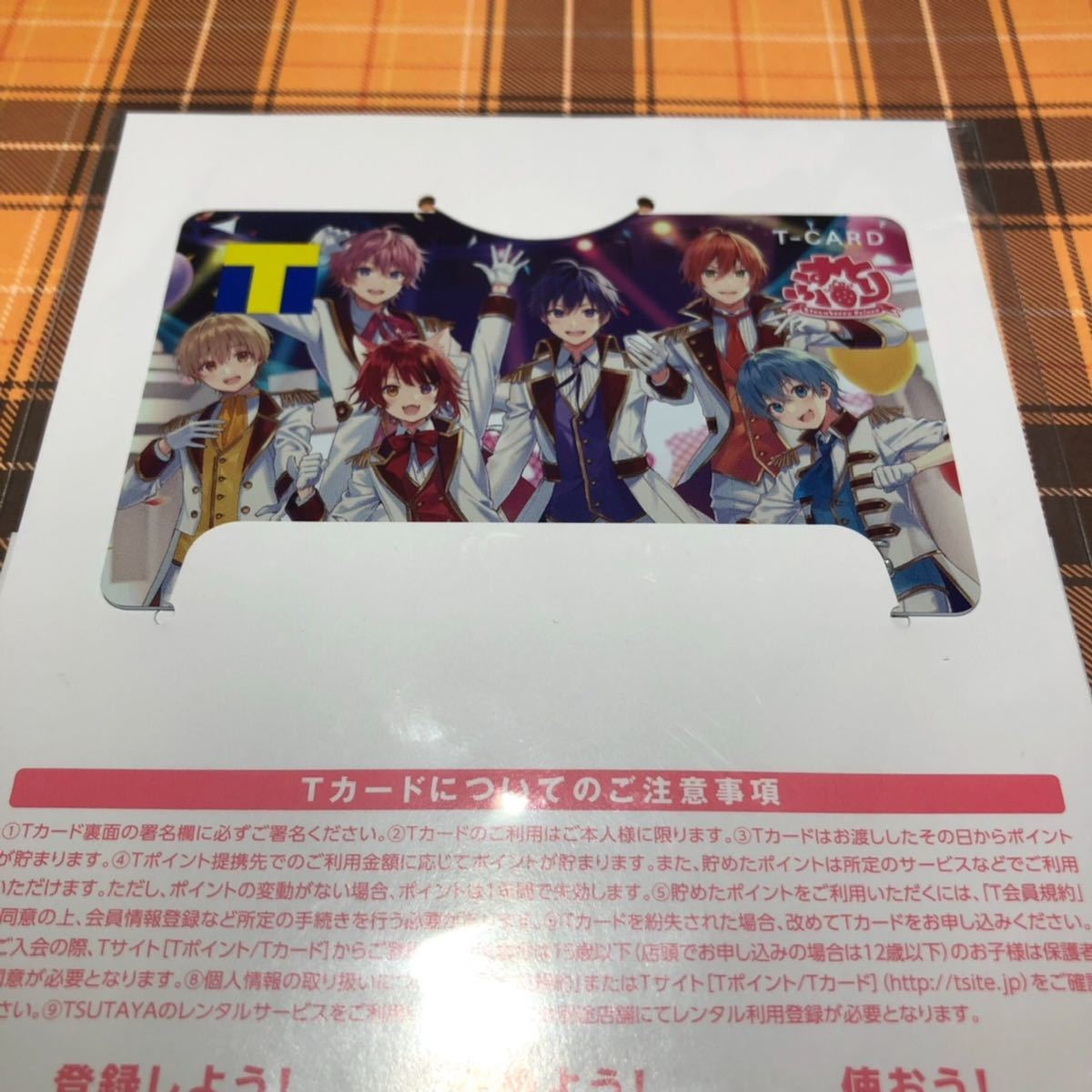 安心、安全のゆうパケット発送！すとぷり　Tカード Tポイントカード_画像2