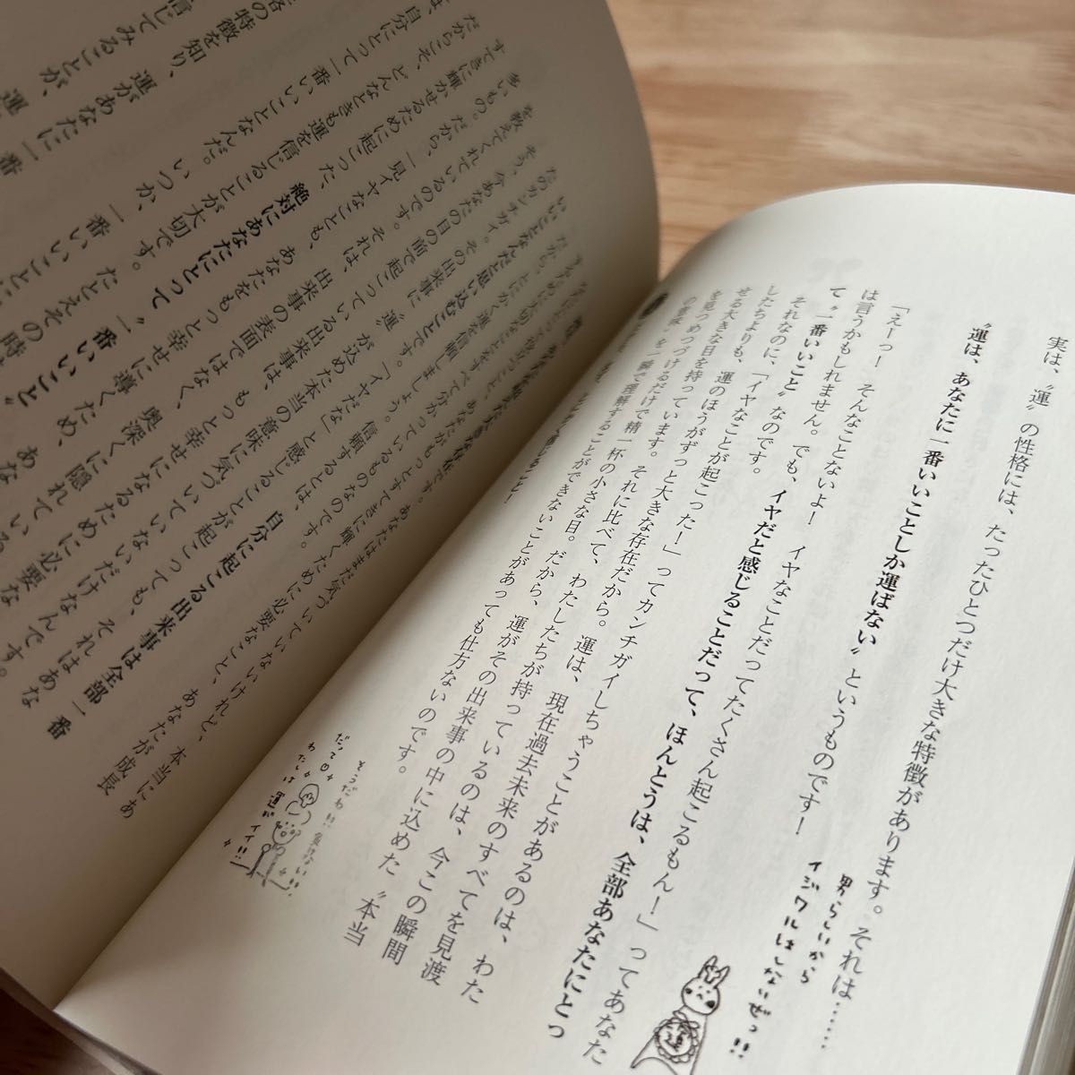 史上最強の乙女のバイブル。　これで、あなたの運命がキマル！　バラ色の未来を約束する　５つの乙女れしぴ。 上原愛加