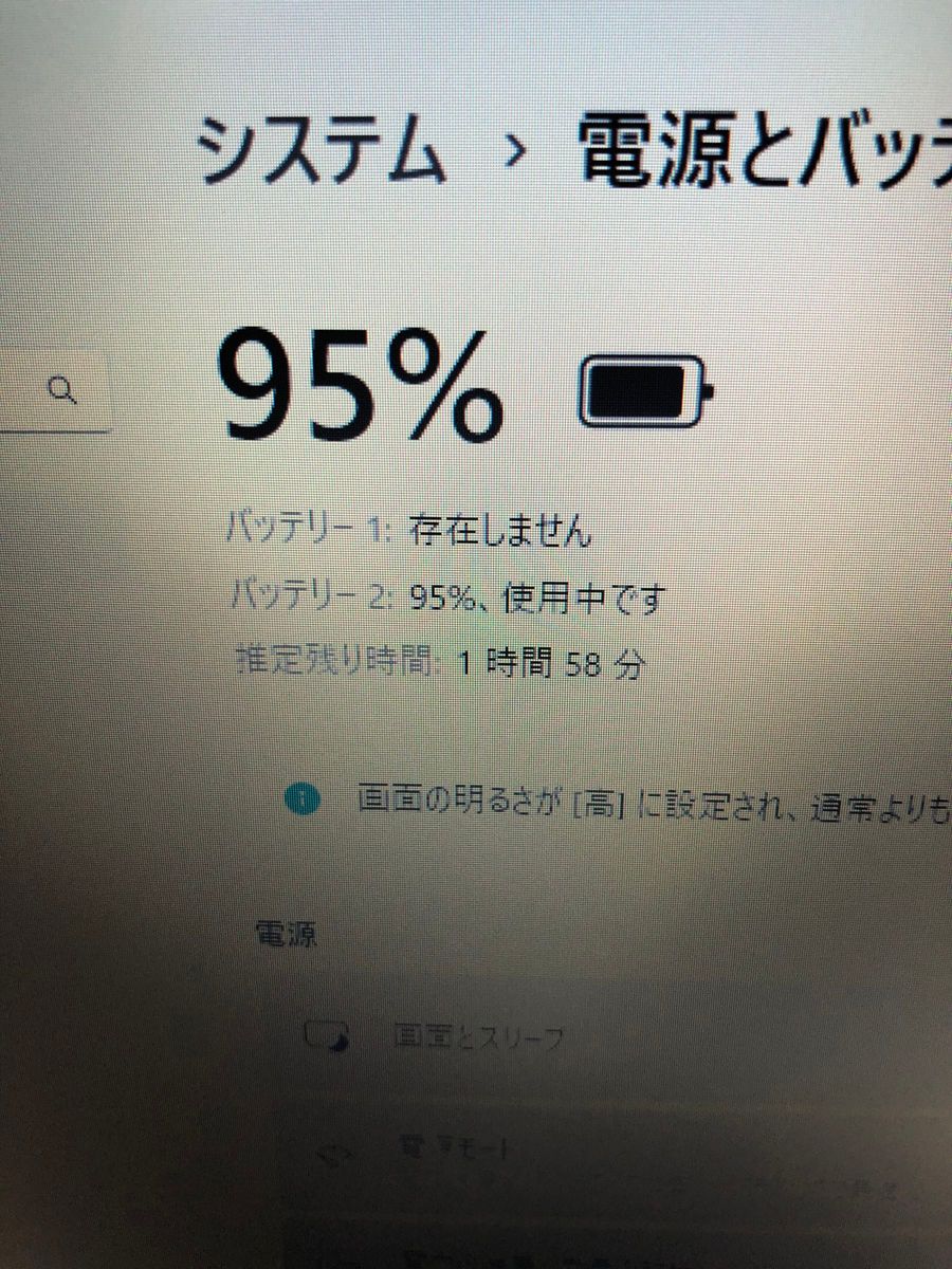 値下げNECノートパソコン/SSD256GB/メモリ8GB/無線/ Core i5