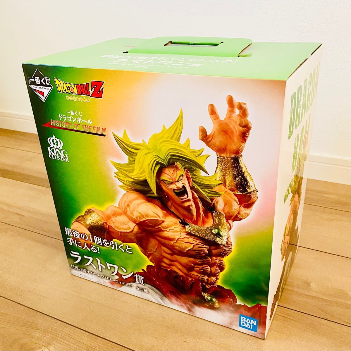 新品未開封 一番くじ ドラゴンボール  ラストワン賞 ブロリー