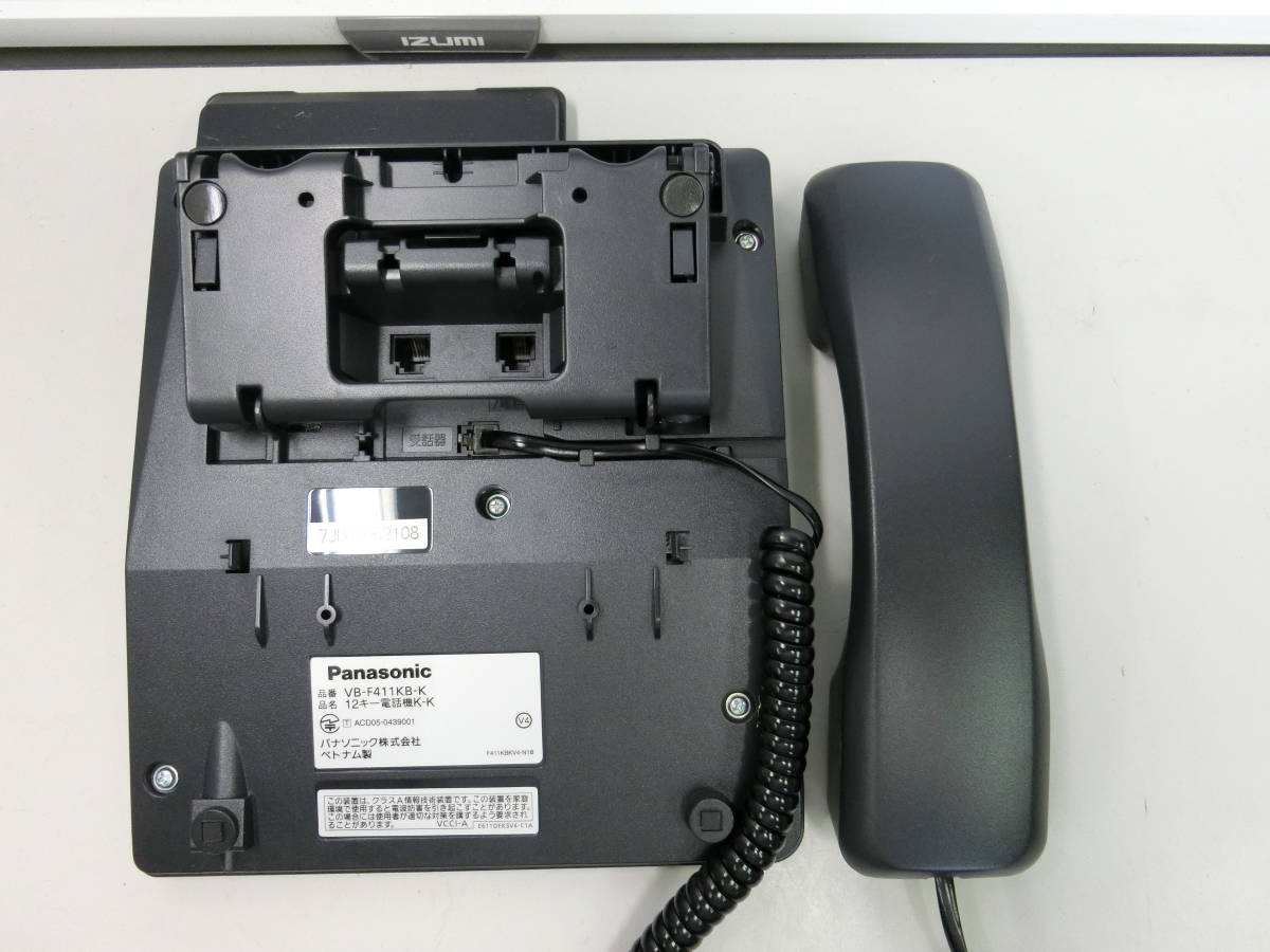 **Panasonic IP OFFICE 12 button telephone machine VB-F411KB-K receipt possible 6**