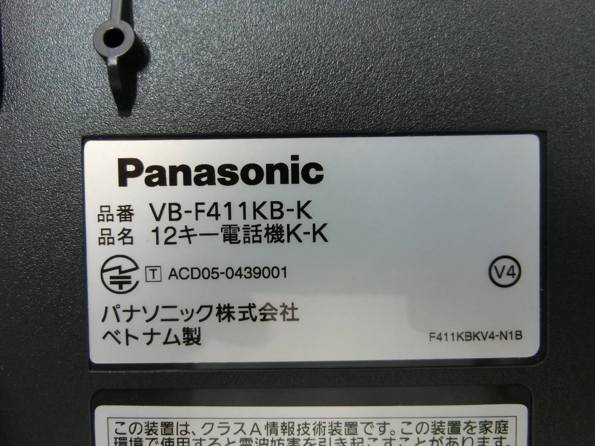 **Panasonic IP OFFICE 12 button telephone machine VB-F411KB-K receipt possible 6**