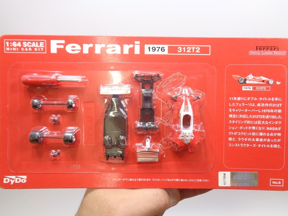 ダイドー キャンペーン当選品 1/64 フェラーリ ミニカー キット 8台 まとめ売り Dydo Ferrari 250LM 312T2 126C2 308GTB F1-2000 250GTO_画像3