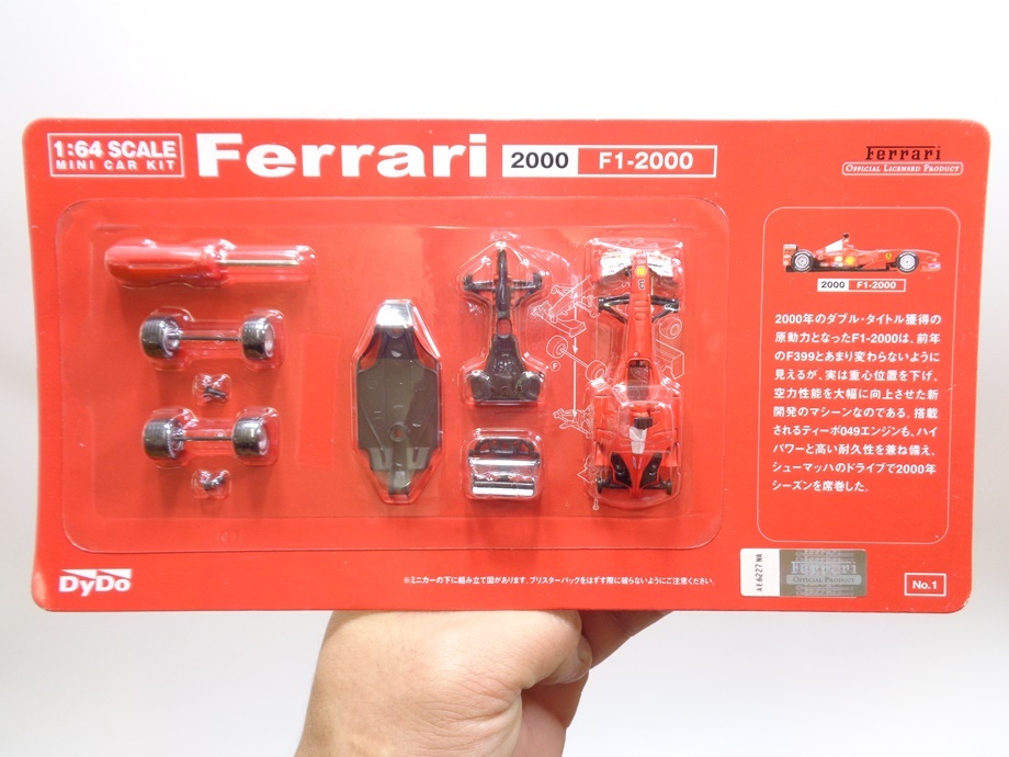 ダイドー キャンペーン当選品 1/64 フェラーリ ミニカー キット 8台 まとめ売り Dydo Ferrari 250LM 312T2 126C2 308GTB F1-2000 250GTO_画像6