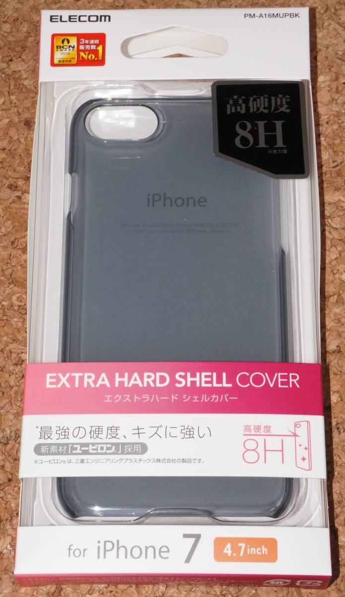 ★新品★ELECOM iPhone7/8/SE2/SE3 エクストラハード シェルカバー ブラックの画像1