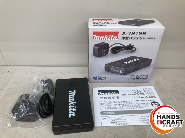 ♪【未使用品】マキタ　A-72126　A-72132　FV215DZLL　LLサイズ　充電式ファンベスト　バッテリーファンセット　空調服【新古品】【中古】_画像9