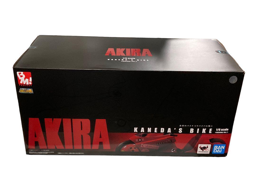ポピニカ魂 PROJECT BM AKIRA 金田のバイク|Yahoo!フリマ(旧 ポピニカ魂 PROJECT BM AKIRA 金田のバイク|Yahoo!フリマ(旧