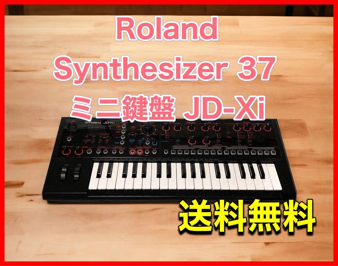 Roland Synthesizer 37ミニ鍵盤 JD-Xi - nomangue.com.br