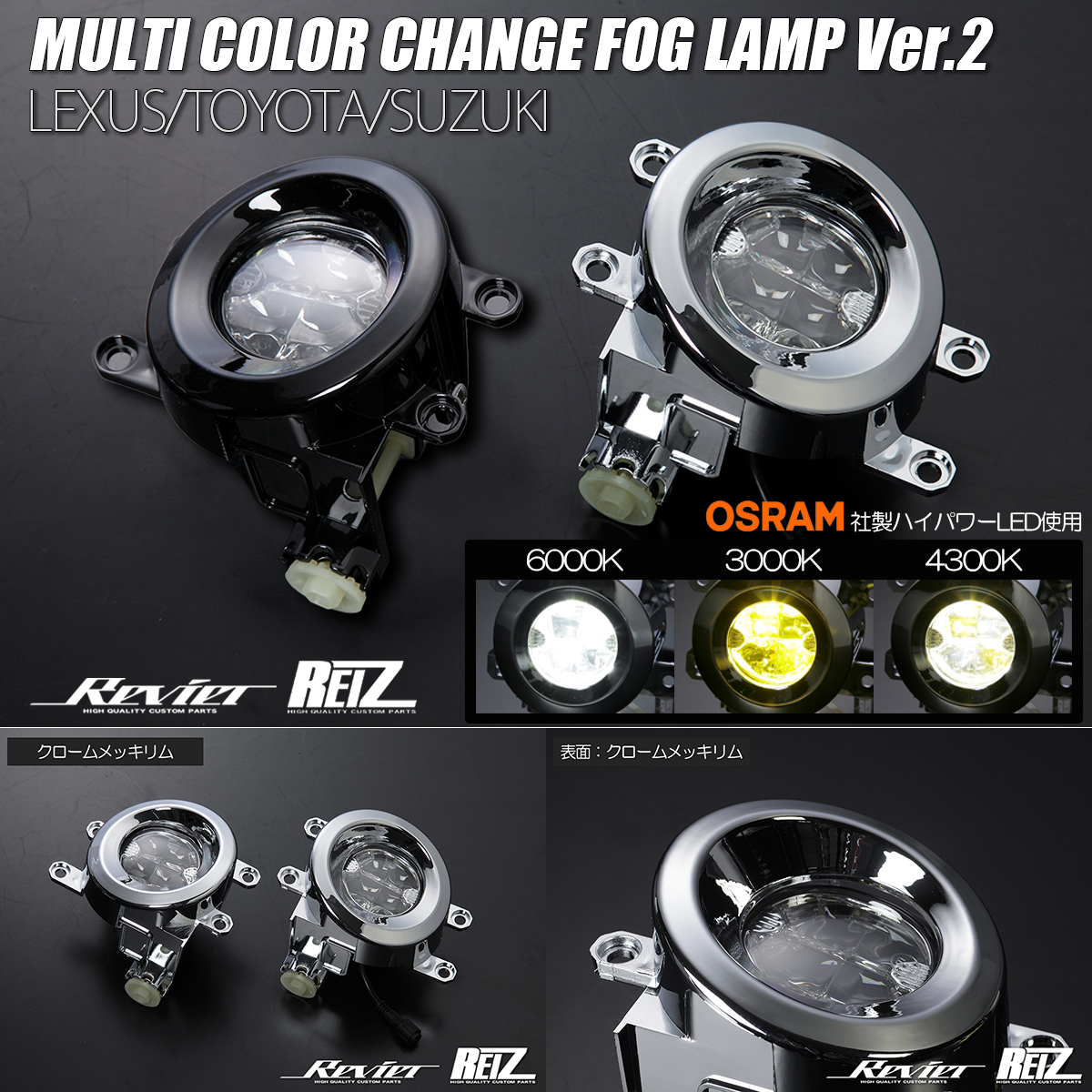 GSJ15W FJ Cruiser ACA31W ACA36W RAV4 мульти- изменение цвета LED противотуманая фара V2 металлизированный обод 6000K/4300K/3000K переключатель 