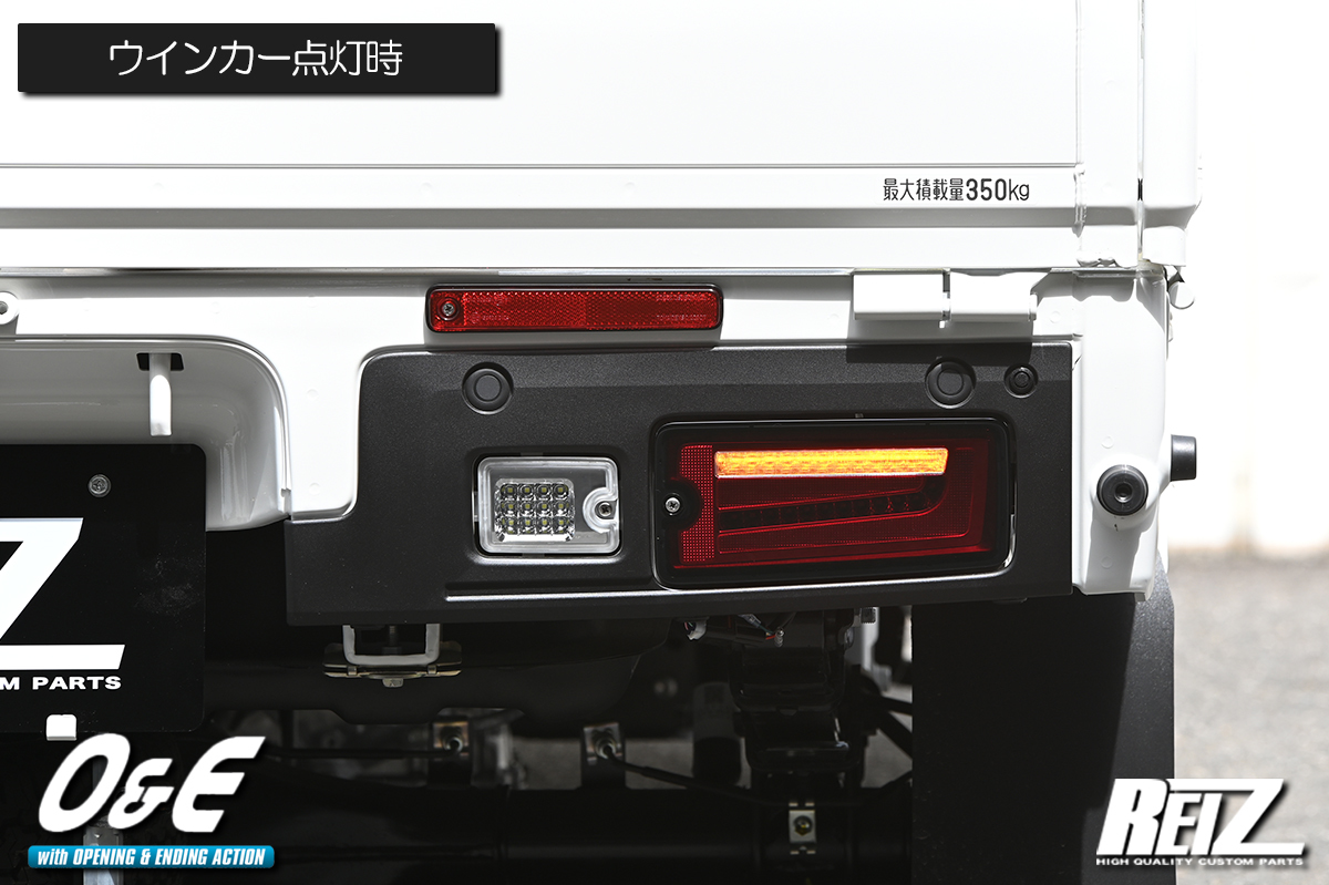 クリア S500J/S510J 後期 サンバートラック グランドキャブ LED テールランプ Ver.2 O&E 流星/シーケンシャルウインカー/REIZ_画像7