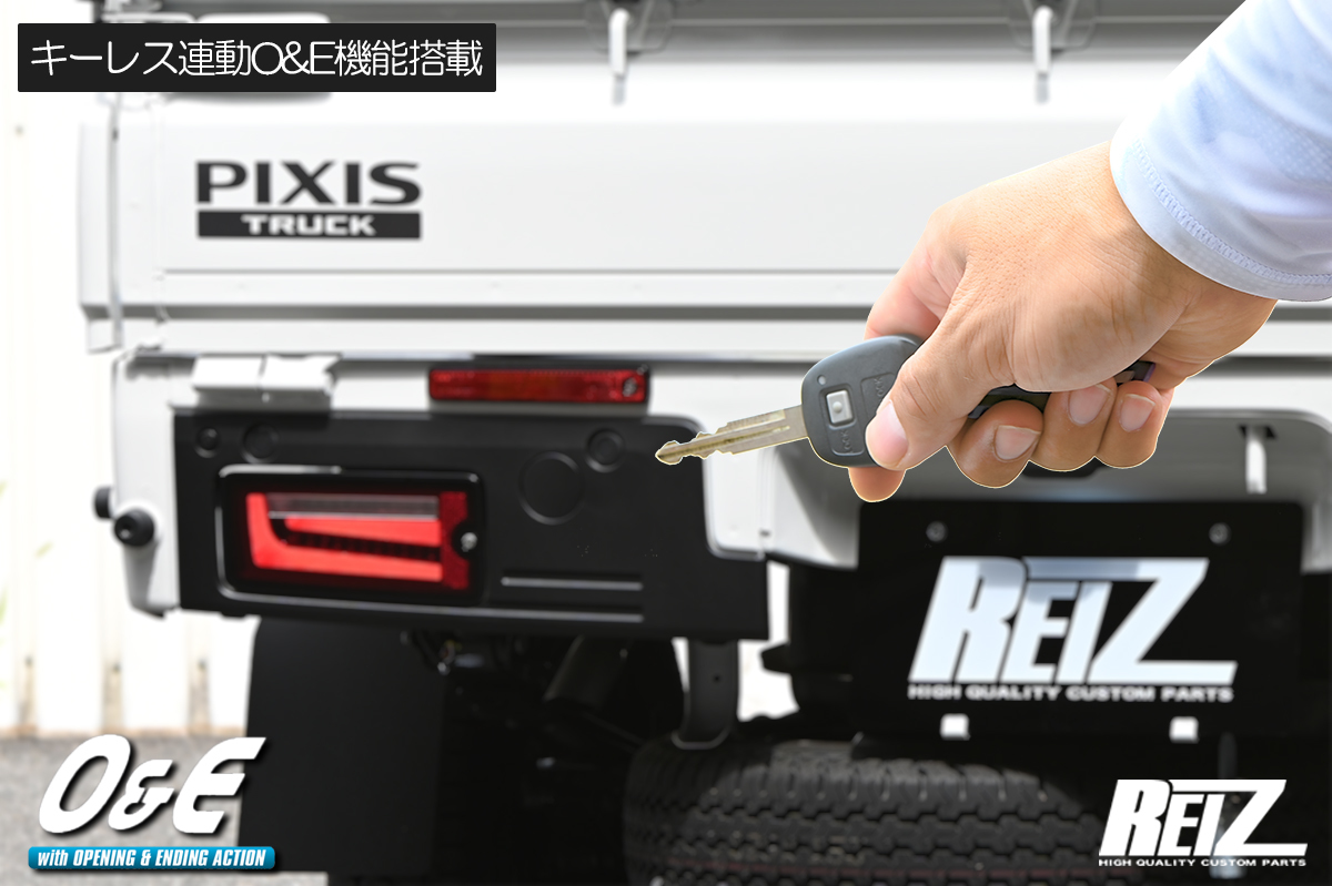  smoked S500U/S510U latter term Pixis truck LED tail lamp Ver.2 O&E. star / sequential turn signal /REIZ/laitsu/ Hijet 