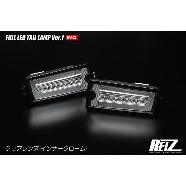 クリア S500P/S510P 後期 ハイゼット ジャンボ フル LED テールランプ Ver.1 EVO 流星/シーケンシャル/流れる/ウインカー_画像7