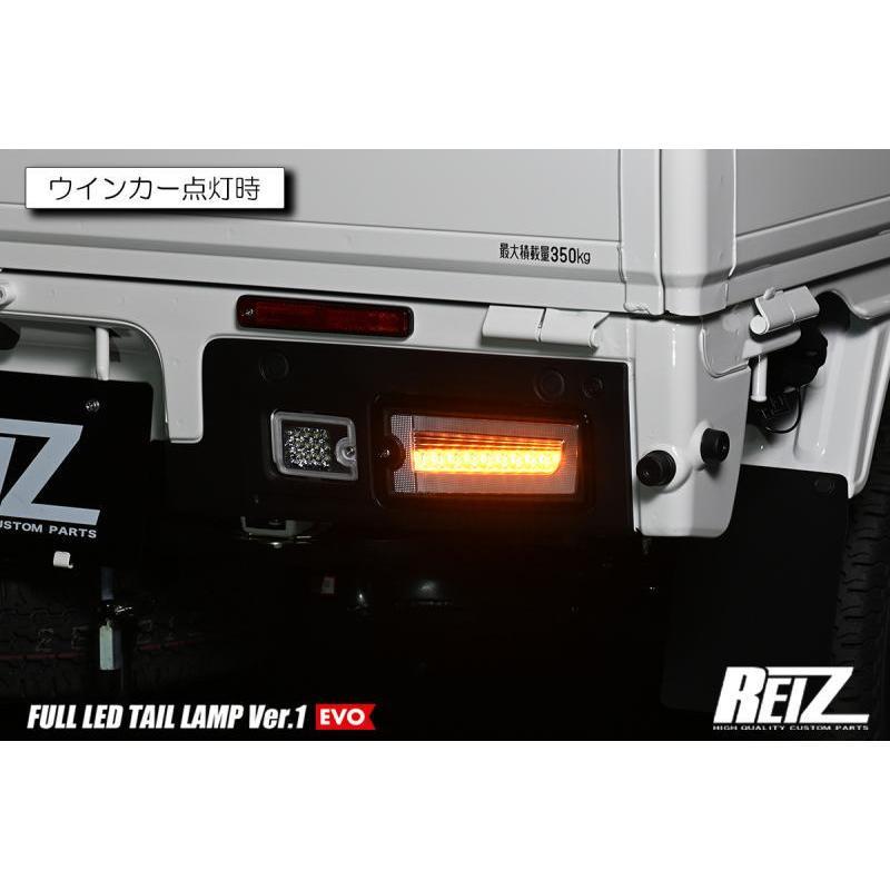 クリア S500P/S510P 後期 ハイゼット ジャンボ フル LED テールランプ Ver.1 EVO 流星/シーケンシャル/流れる/ウインカー_画像4