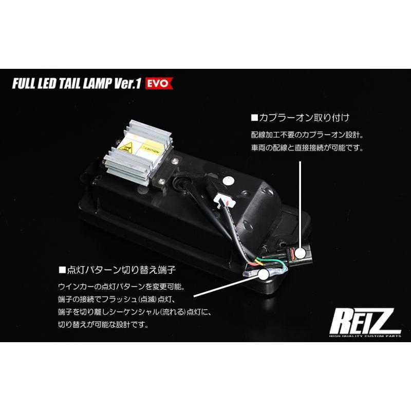 クリア S500P/S510P 後期 ハイゼット ジャンボ フル LED テールランプ Ver.1 EVO 流星/シーケンシャル/流れる/ウインカー_画像6