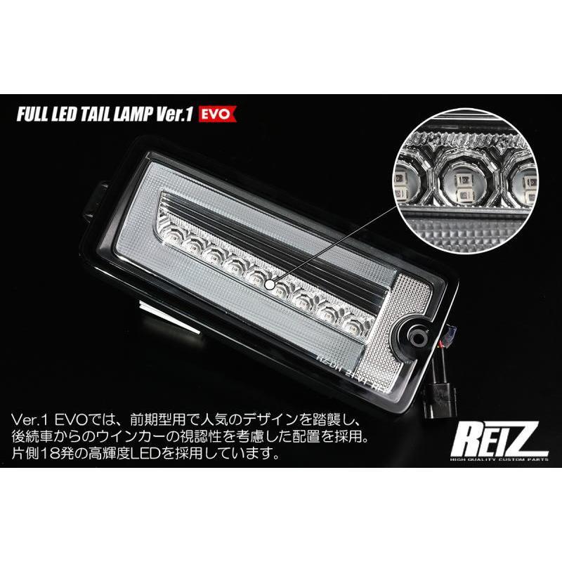 クリア S500P/S510P 後期 ハイゼット ジャンボ フル LED テールランプ Ver.1 EVO 流星/シーケンシャル/流れる/ウインカー_画像5