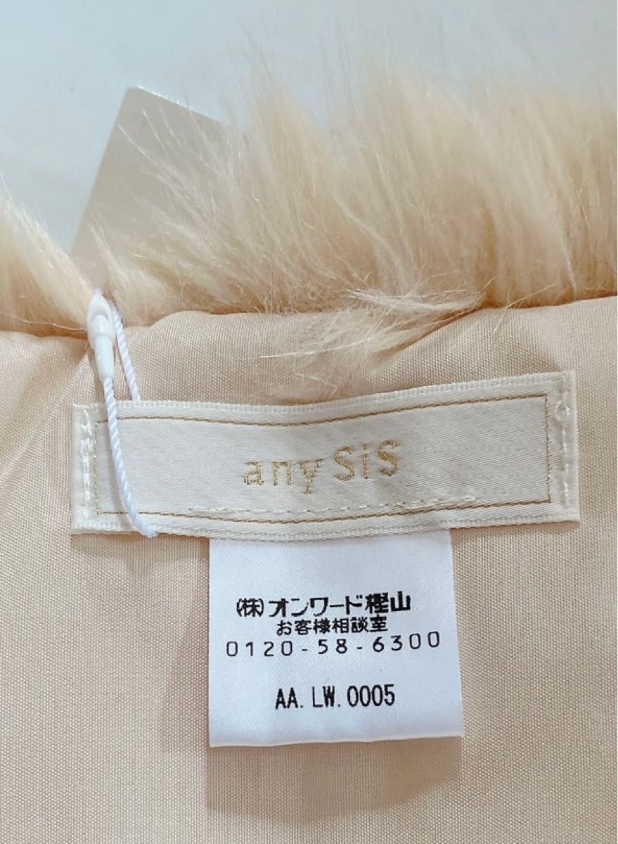 any SIS ショール