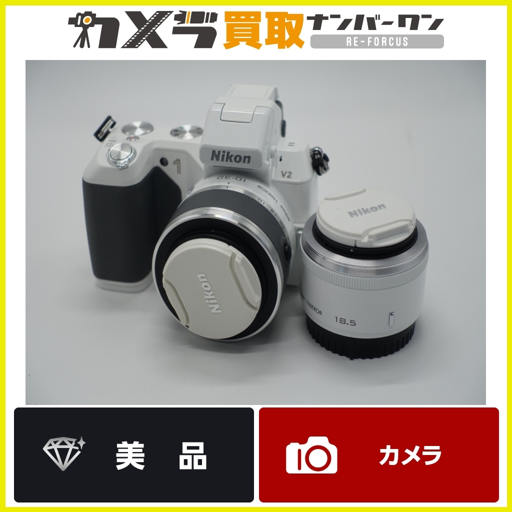 一部予約販売中】 f3.5-5.6＆18.5mm 10-30ｍｍ ホワイト V2 美品