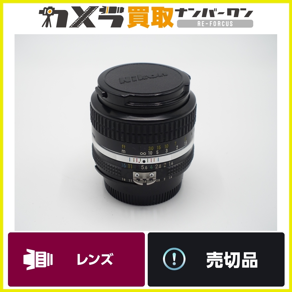 SALE／60%OFF】 】Nikon 【オールドレンズ Ai オールドレンズ入門に