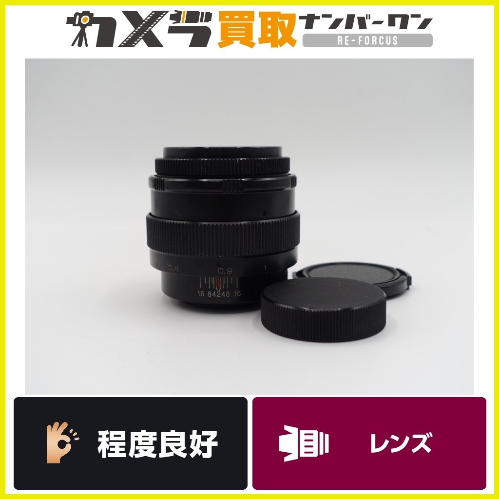 ジュピター9 jupiter-9 85mm f2 M42マウント-