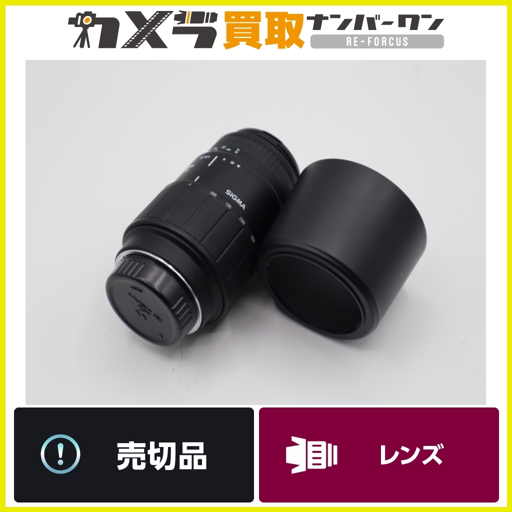 [Сразу же продан] Sigma Sigma 70-300 мм F4-5,6D DL Minolta/Sony A