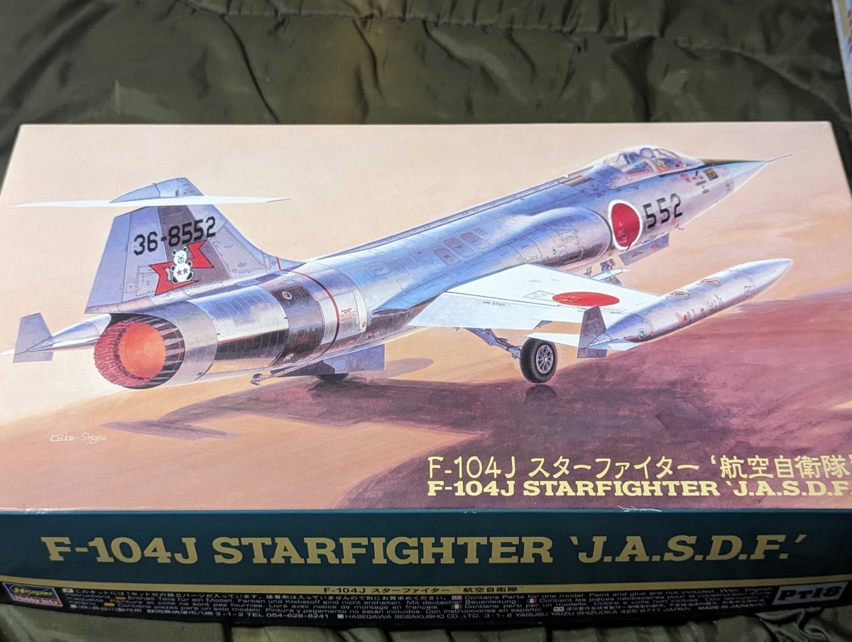 ハセガワ 1/48 F-104J スターファイター 航空自衛隊 第2航空団 ハセガワ 1/48 F-104J スターファイター 航空自衛隊 第2航空団