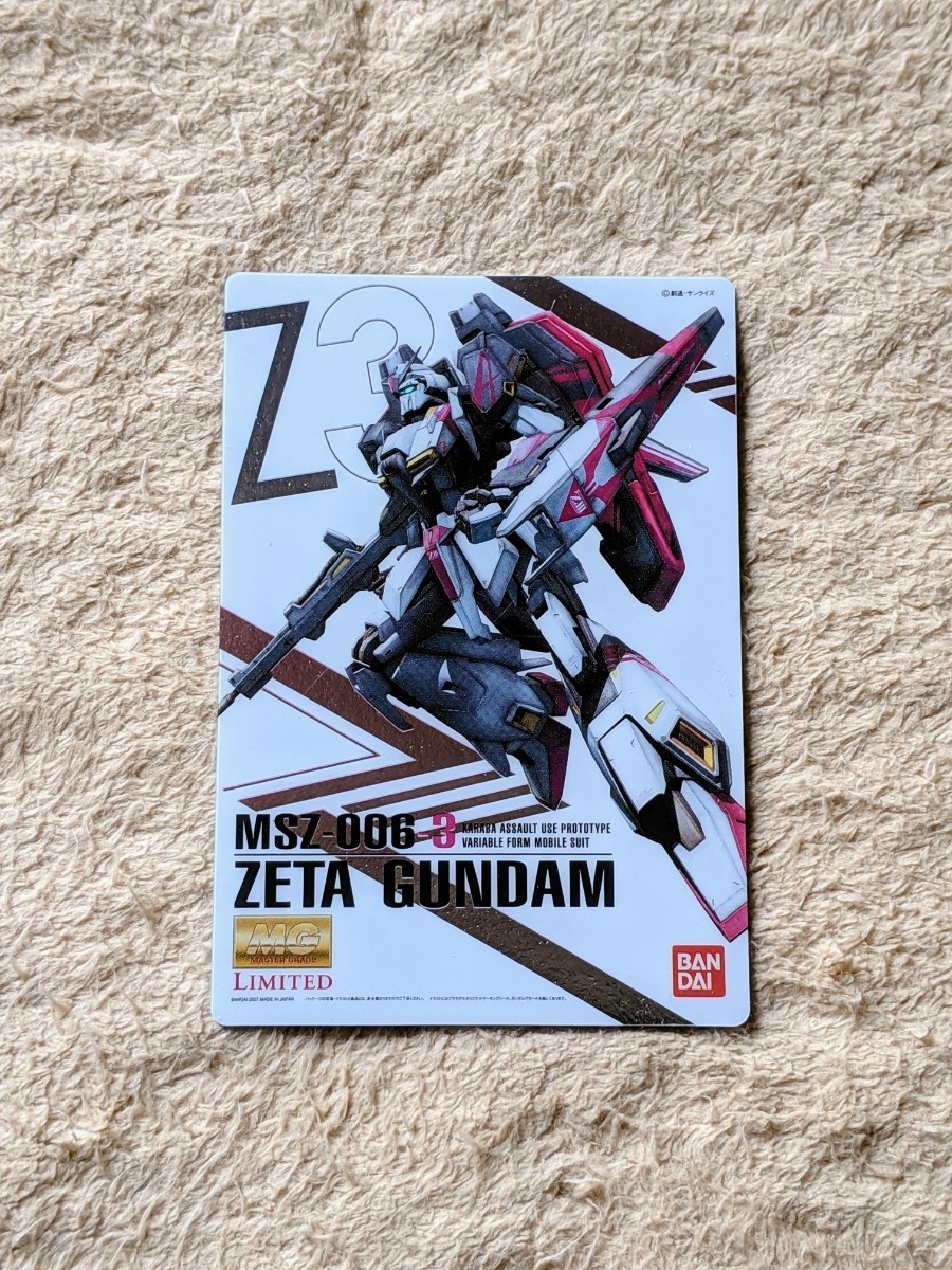 ガンプラパッケージアートコレクション チョコウエハース2 MSZ ガンプラパッケージアートコレクション チョコウエハース2 MSZ