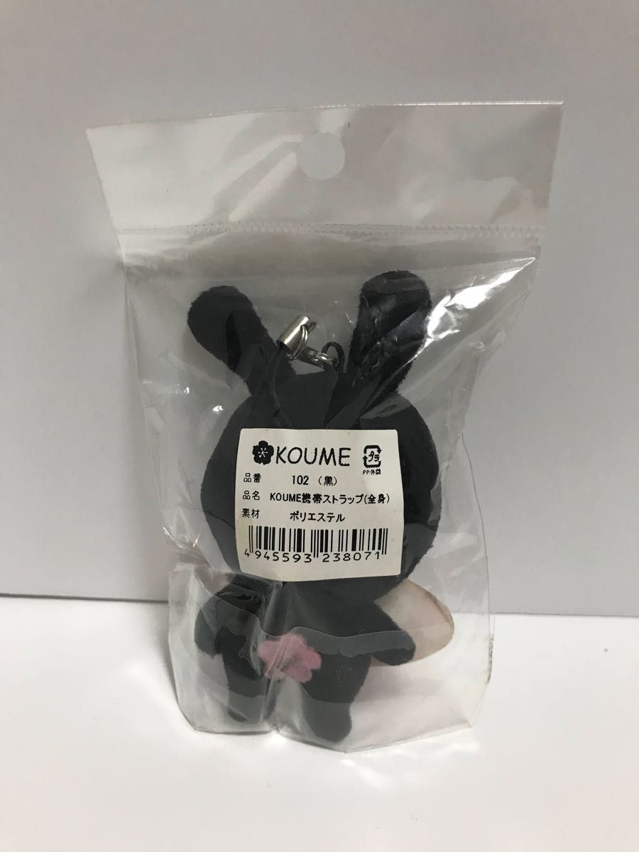 暁の護衛 ストラップ 携帯クリーナー まとめ売り 暁の護衛 ストラップ 携帯クリーナー まとめ売り スマホ