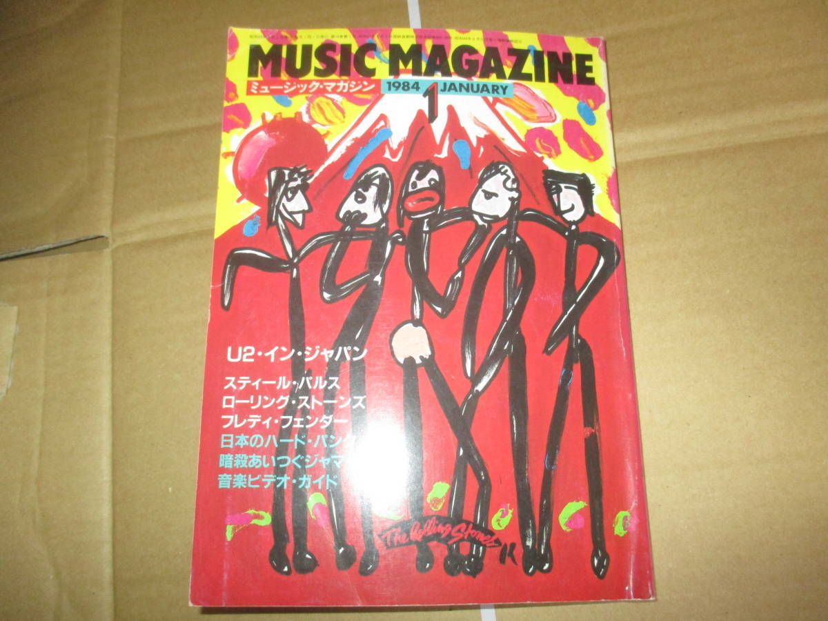 ミュージックマガジン　MUSIC MAGAZINE 　日本のハードコアパンク ジャパコア　韓国歌謡曲　U2 ジョージ・オーウェル「1984」と現在　_画像1