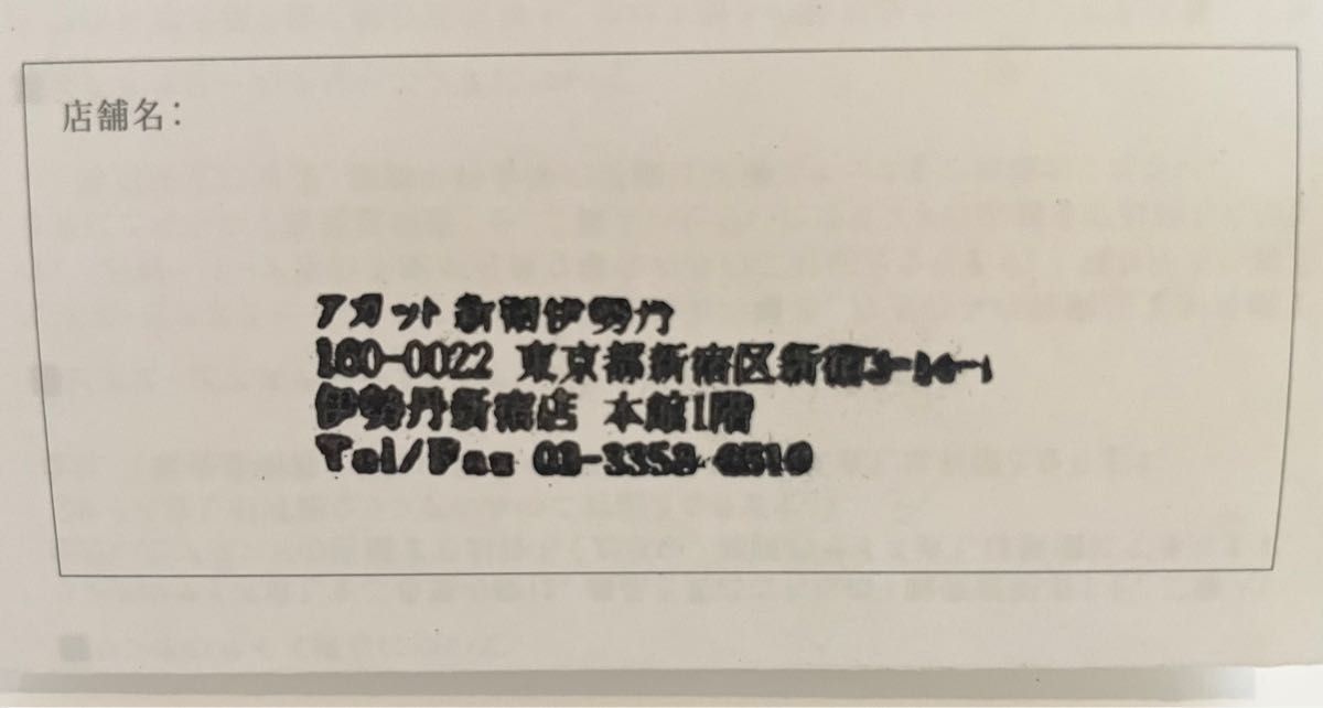 agete アガット K10 スモーキークウォーツ ダイヤモンド ブレスレット 天然石