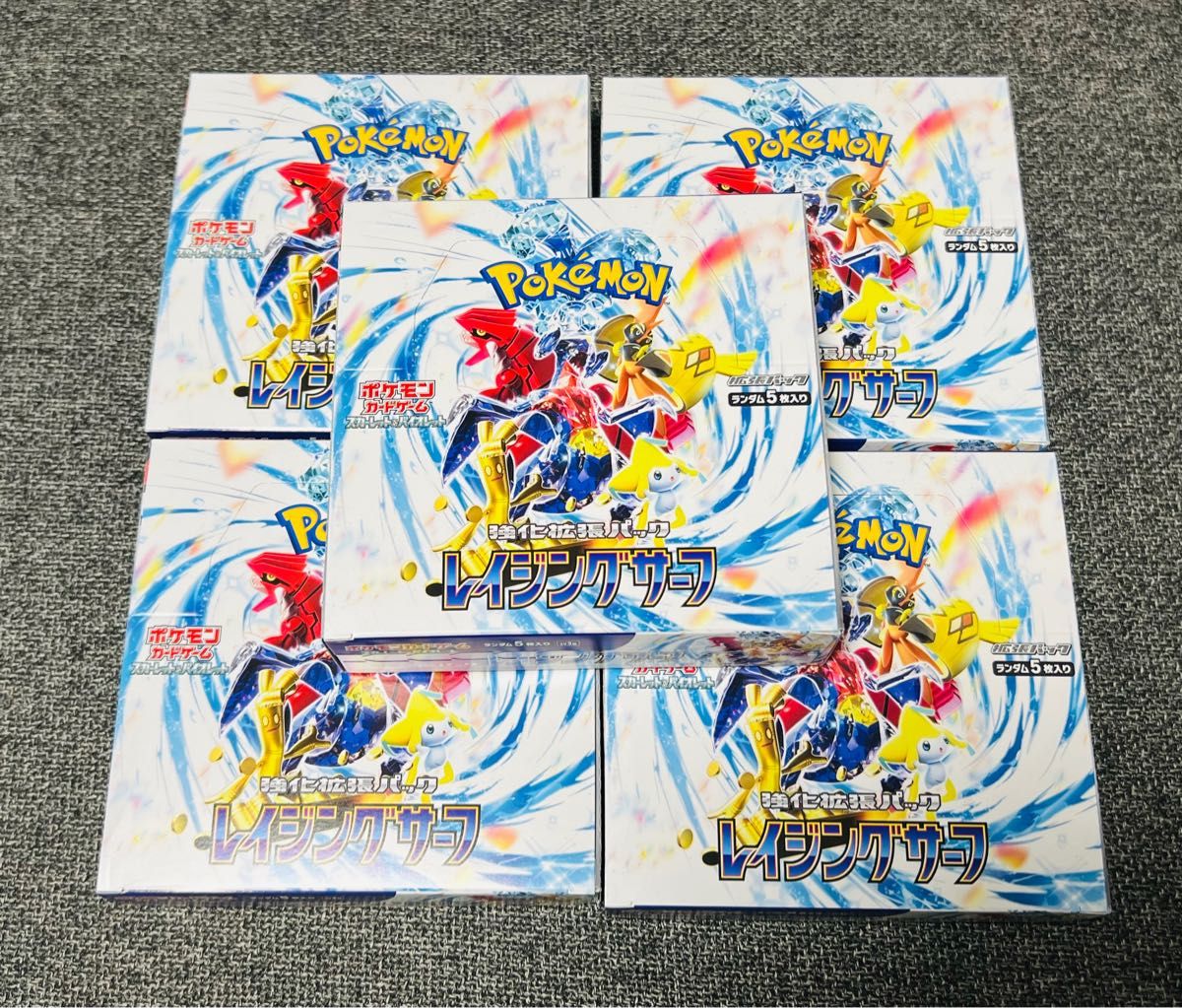 ポケモンカード レイジングサーフ 5Box シュリンク無し ボックス ペリペリあり