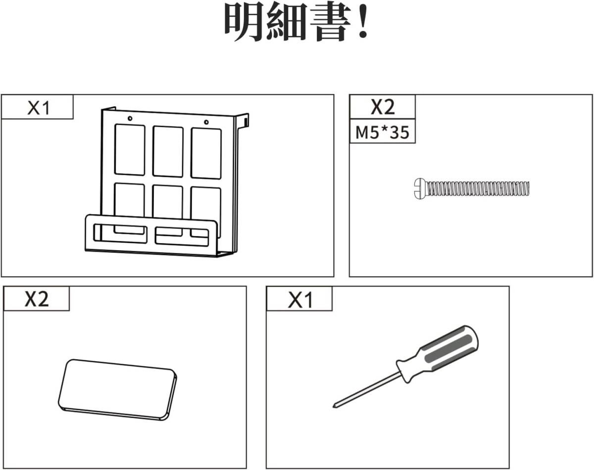 テレビスタンド対応HDDホルダー ハードディスクホルダ _画像2