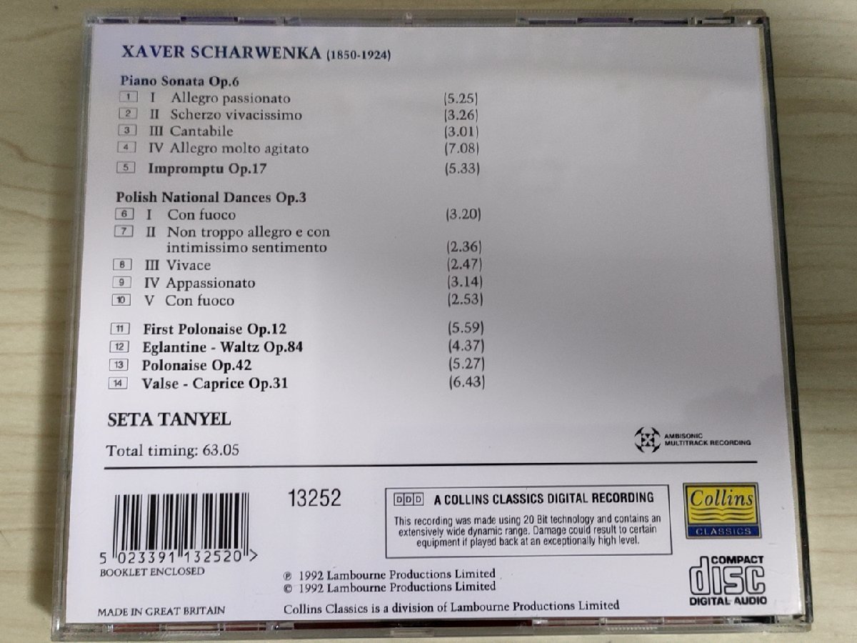 CD フランツ・クサヴァー・シャルヴェンカ セタ・タニエル ピアノソナタ/XAVER SCHARWENKA SETA TANYEL 解説書付き/クラシック/D325549_画像2