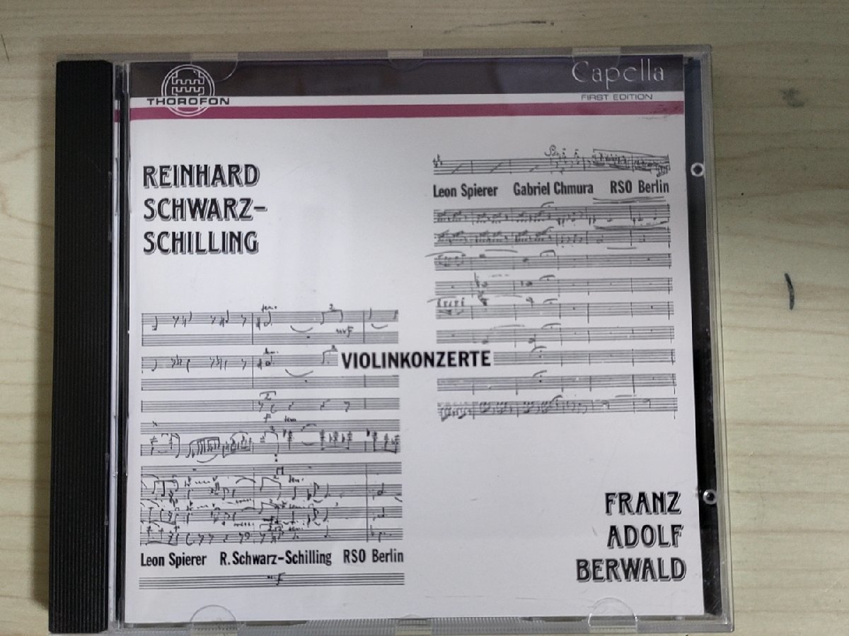 CD ラインハルト・シュヴァルツ・シリング フランツ・アドルフ・ベルワルド/REINHARD SCHWARZ-SCHILLING 解説書付き/クラシック/D325477_画像1