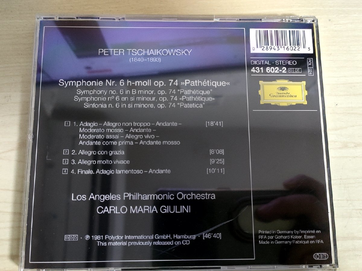 CD カルロ・マリアジュリーニ 交響曲/CARLO MARIA GIULINI/解説書付/ロサンゼルス・フィルハーモニック・オーケストラ/クラシック/D325340_画像2