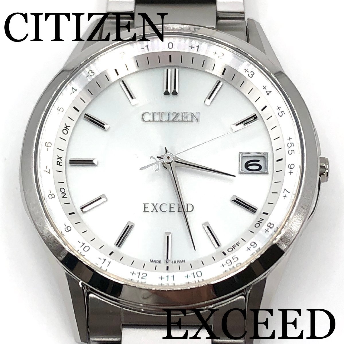 レビュー高評価の商品！ 新品正規品『CITIZEN EXCEED』シチズン