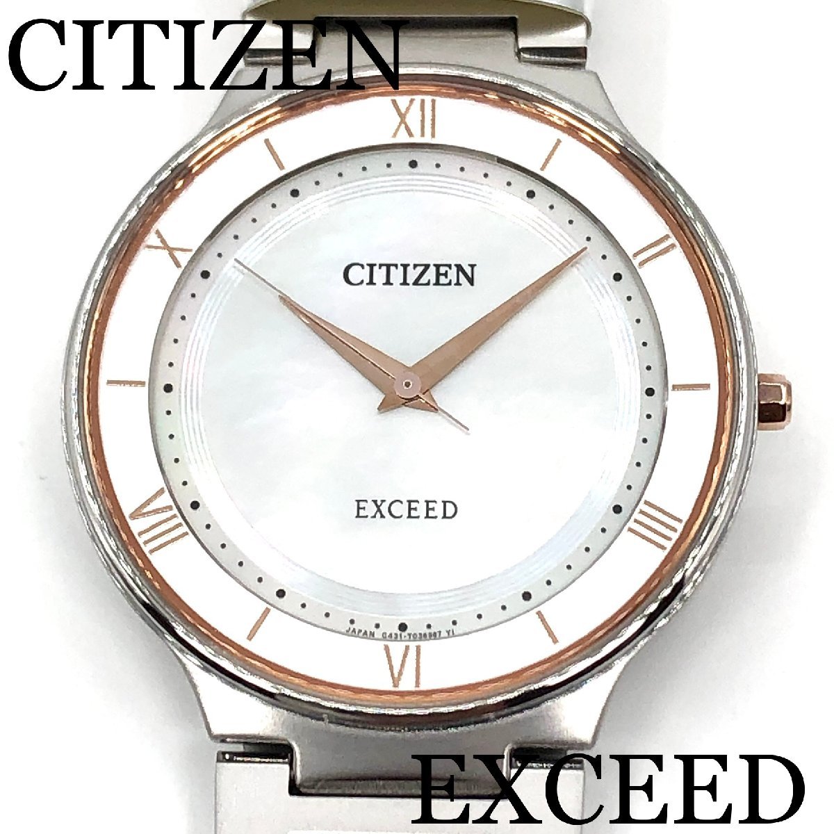 本店は EXCEED』シチズン 新品正規品『CITIZEN エクシード AR0080-58P