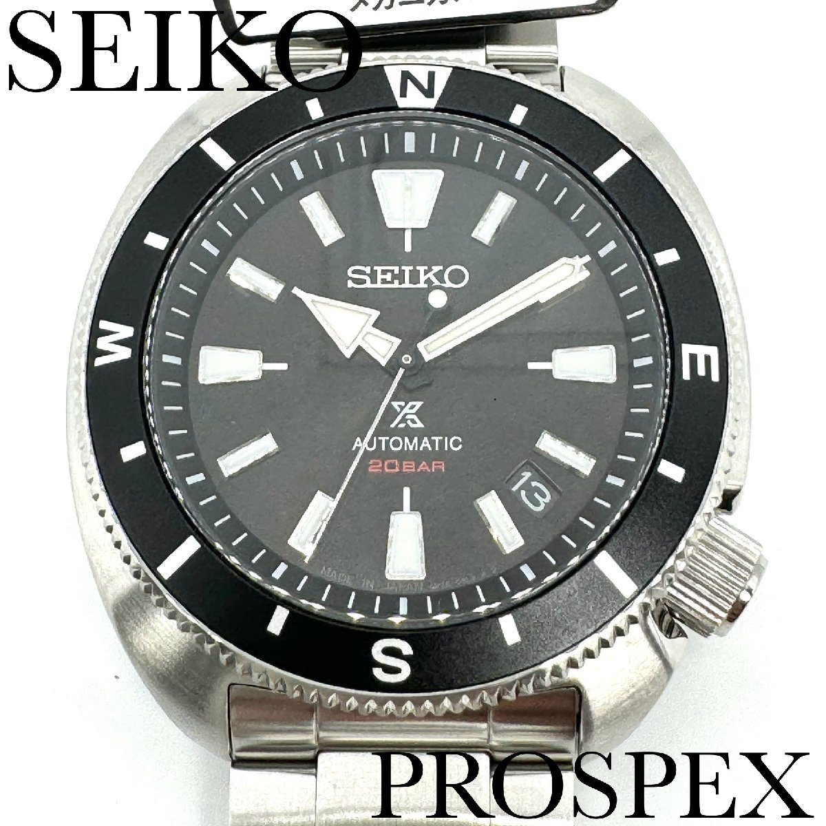 新品正規品『SEIKO PROSPEX FIELDMASTER』セイコー プロスペックス フィールドマスター 自動巻き腕時計 メンズ SBDY113【送料無料】_画像1
