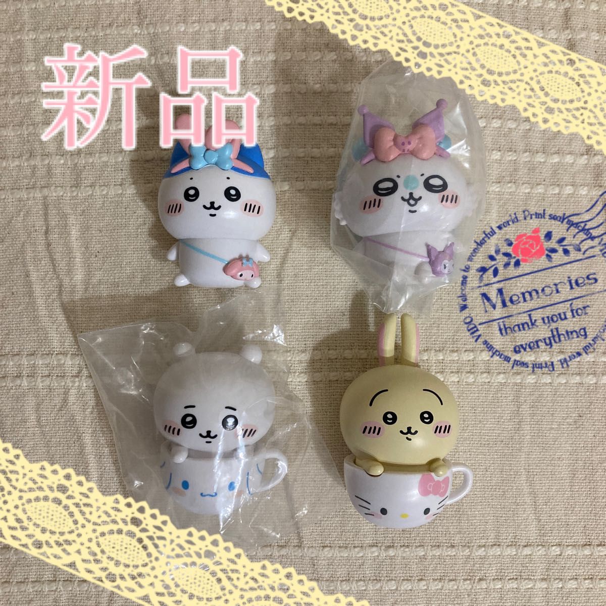 ちいかわ×サンリオキャラクターズ シークレットマスコット ちいかわ×サンリオキャラクターズ シークレットマスコット