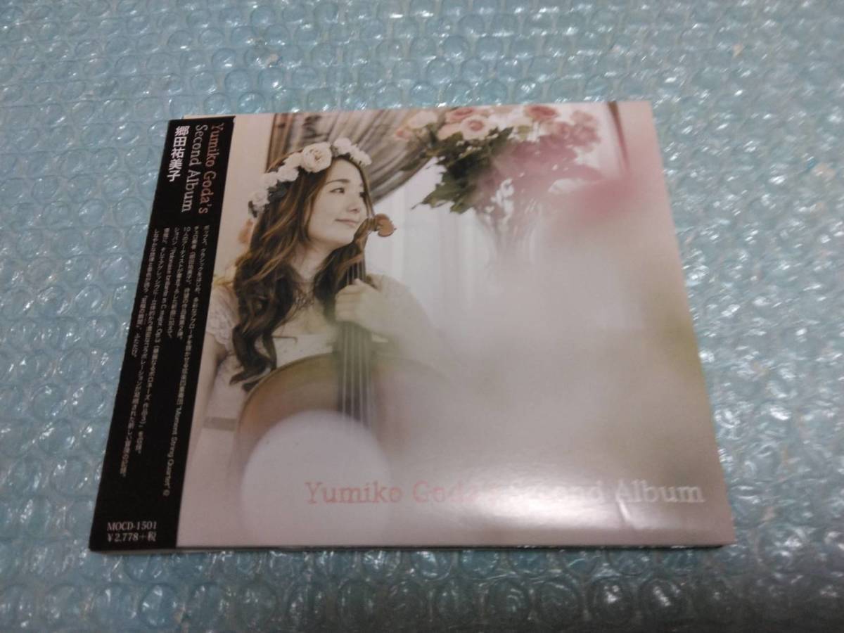 送料込即決　郷田祐美子CD「Yumiko Goda's Second Album」Moment String Quartet松尾清憲杉真理鈴木雄大伊藤銀次遠藤響子吉良知彦徳武孝音_画像1