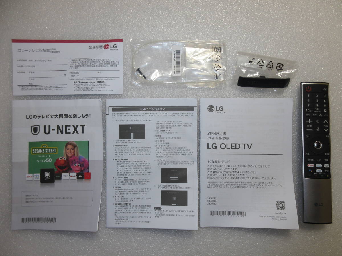 LGエルジー OLED77B2PJA [77インチ]展示品1年保証　LG OLEDを採用したスタンダードモデルの4K有機ELテレビEW_画像8