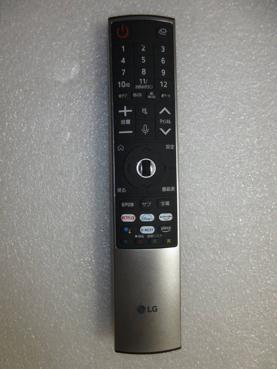 LGエルジー OLED77B2PJA [77インチ]展示品1年保証　LG OLEDを採用したスタンダードモデルの4K有機ELテレビEW_画像9