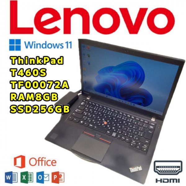 贅沢品 Lenovo 【762時間】レノボ ThinkPad 薄型 ノートパソコン PC